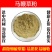 马鞭草粉破壁超细纯粉高品质中药材特级泡茶正品中草药