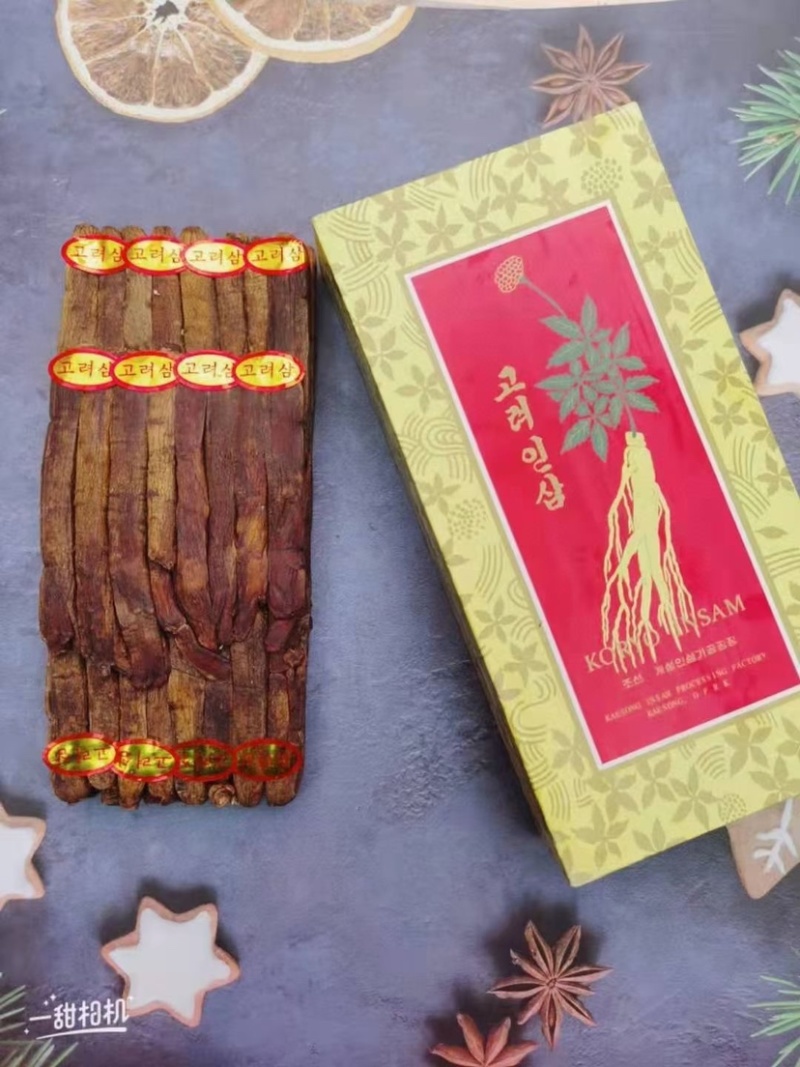 高丽参