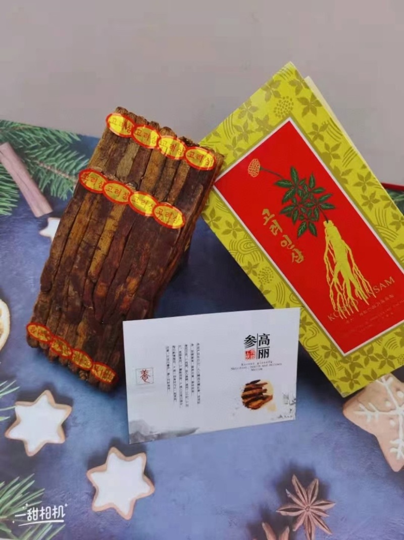 高丽参