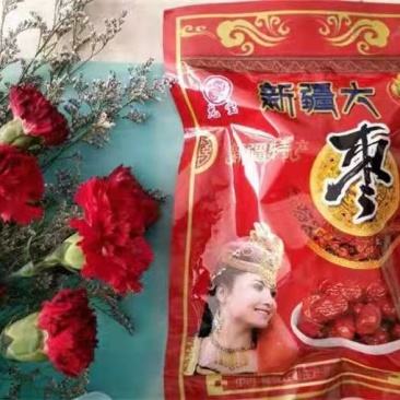 袋装红枣供电商平台批发零新疆和田大枣可做袋装可代发