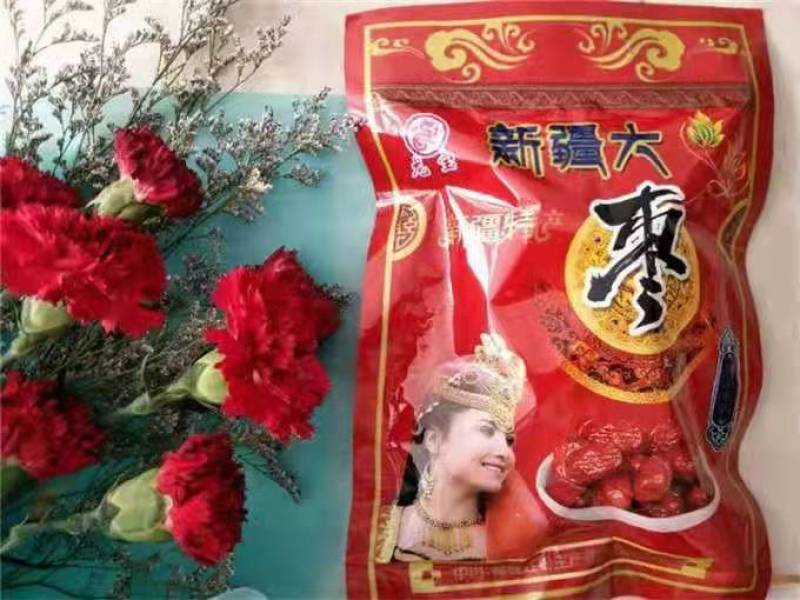 袋装红枣供电商平台批发零新疆和田大枣可做袋装可代发