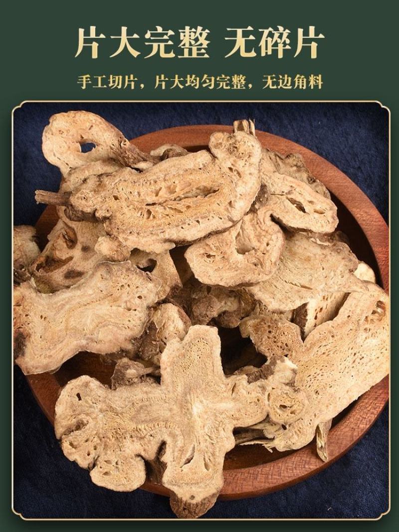 中药材白术白术片白术粉生白术搭茯苓