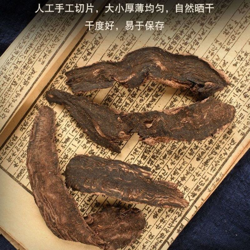 玄参片大片苦老子玄参重要批发泡茶泡水无硫麦冬打粉