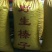 东北昌图李慧野生榛子，一手货源，批发零售，批发大榛子达维