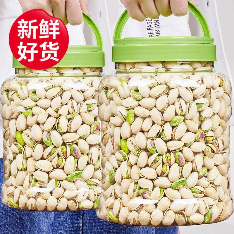 新货开心果盐焗味大颗粒含罐500g果仁干果坚果零食批发