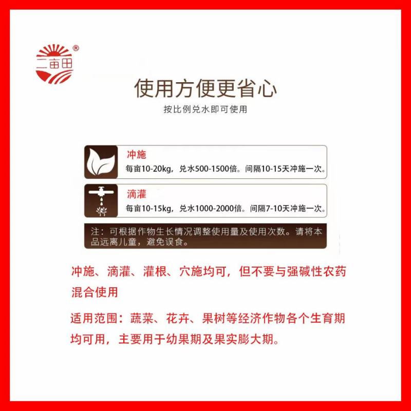 【含腐殖酸水溶肥】40斤包邮，高含量生根养根，遇水速溶