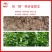 【含腐殖酸水溶肥】40斤包邮，高含量生根养根，遇水速溶