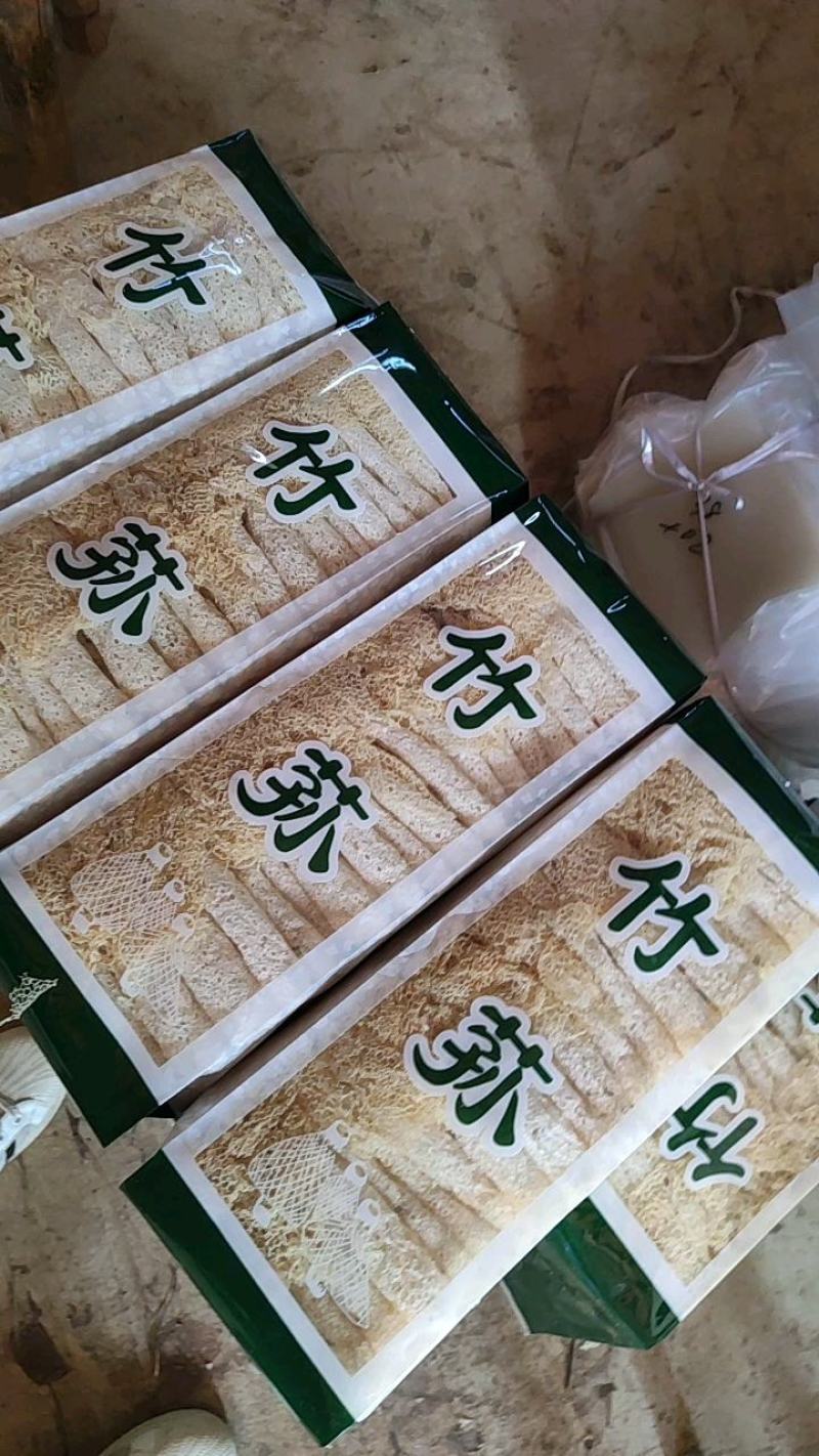 古田特产长裙竹荪新货无硫优质竹荪菌定制各种规格