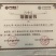 编号衡03精品优质中秋王苹果，欢迎老板实地考察！！感谢支