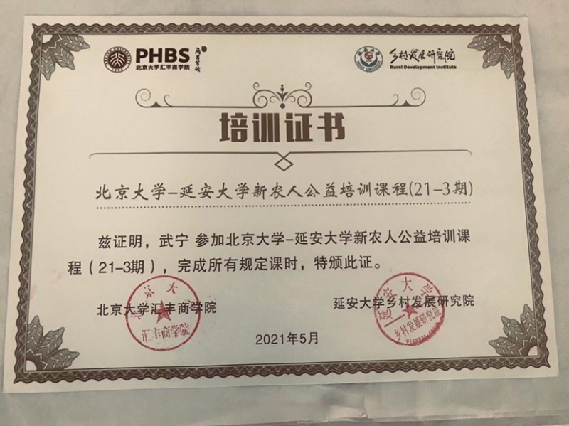 编号衡03精品优质中秋王苹果，欢迎老板实地考察！！感谢支