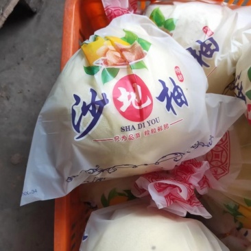 红心白心蜜柚大量上市口感纯甜皮薄肉厚产地一手货源