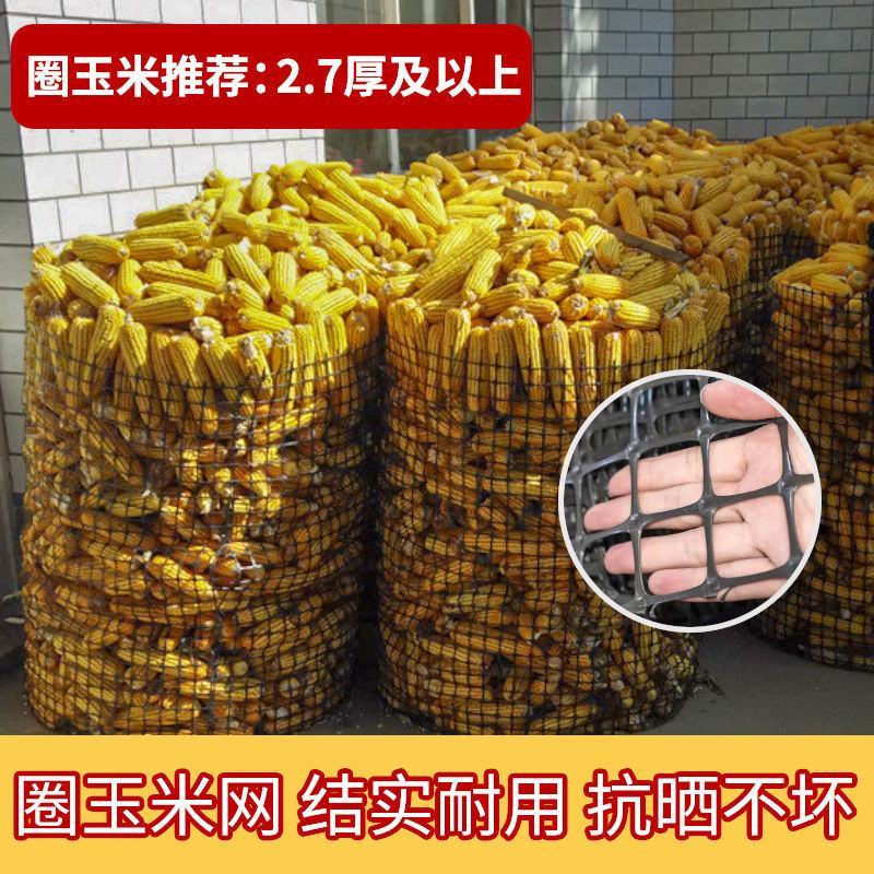 黑色格栅养鸡鸭鹅养殖围栏网圈玉米网果园围栏网