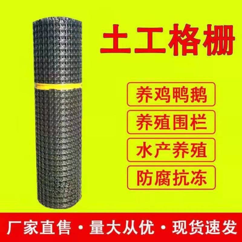 黑色格栅养鸡鸭鹅养殖围栏网圈玉米网果园围栏网