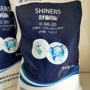 舒耐施特种肥料