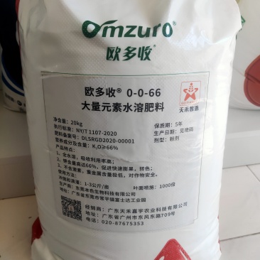 从未有过的高含量，有机速溶钾