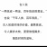 陈皮