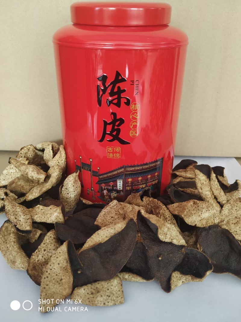 陈皮