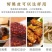 陈皮