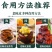 陈皮