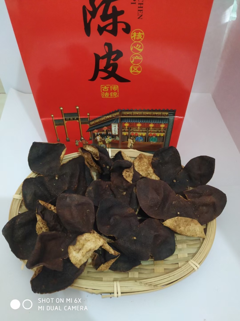 陈皮