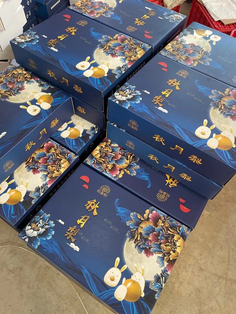秋月梨