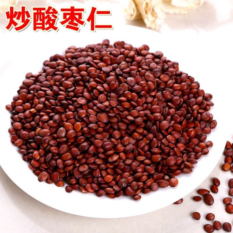 酸枣仁炒熟酸枣仁泡茶熟酸枣仁粉中药材酸枣仁酸枣仁