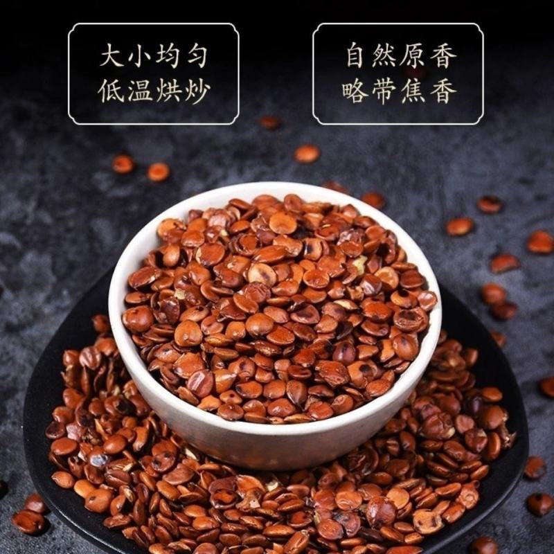 酸枣仁炒熟酸枣仁泡茶熟酸枣仁粉中药材酸枣仁酸枣仁