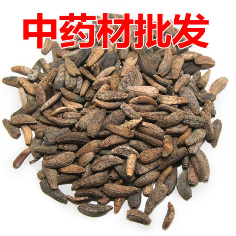 牛蒡子，野生牛子籽粒饱满干净无杂，质量保证欢迎咨询合作！