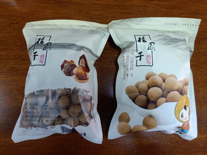 龙眼干、桂圆干批发、零售、一件代发