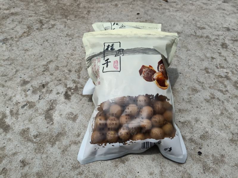 龙眼干、桂圆干批发、零售、一件代发