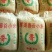 辉渠梯田春谷小米：小米粒小、米黄、性粘味香，营养丰富…