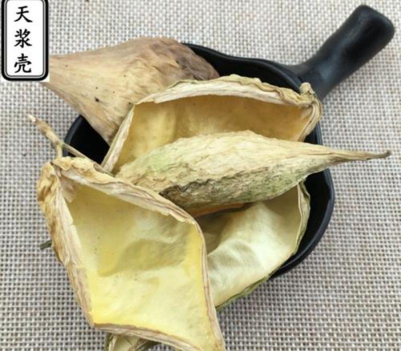 天浆壳，中药材天降壳干度好颜色靓，二斤起批不包邮