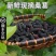 桑葚干四川颗颗精选诚信经营基地直供欢迎老板采购！