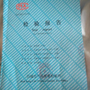 散白酒