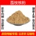 荔枝核粉超细破壁粉高品质中药材正品特级泡茶泡水纯粉