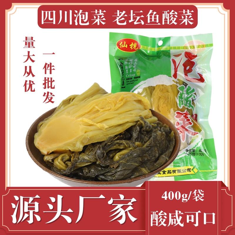 四川酸菜多种规格批发