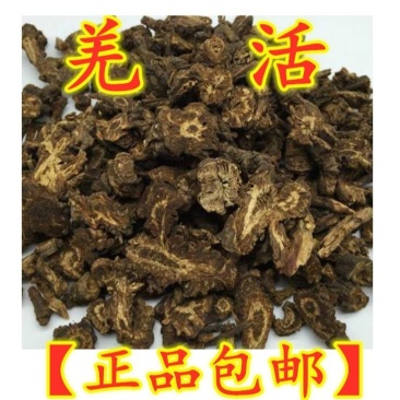 羌活新货中药材姜活蚕羌片野生竹节羌大头羌四川正品