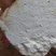 茯苓松茯苓，茯苓丁