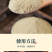 甘草粉包邮500克一袋正品纯甘草粉无添加