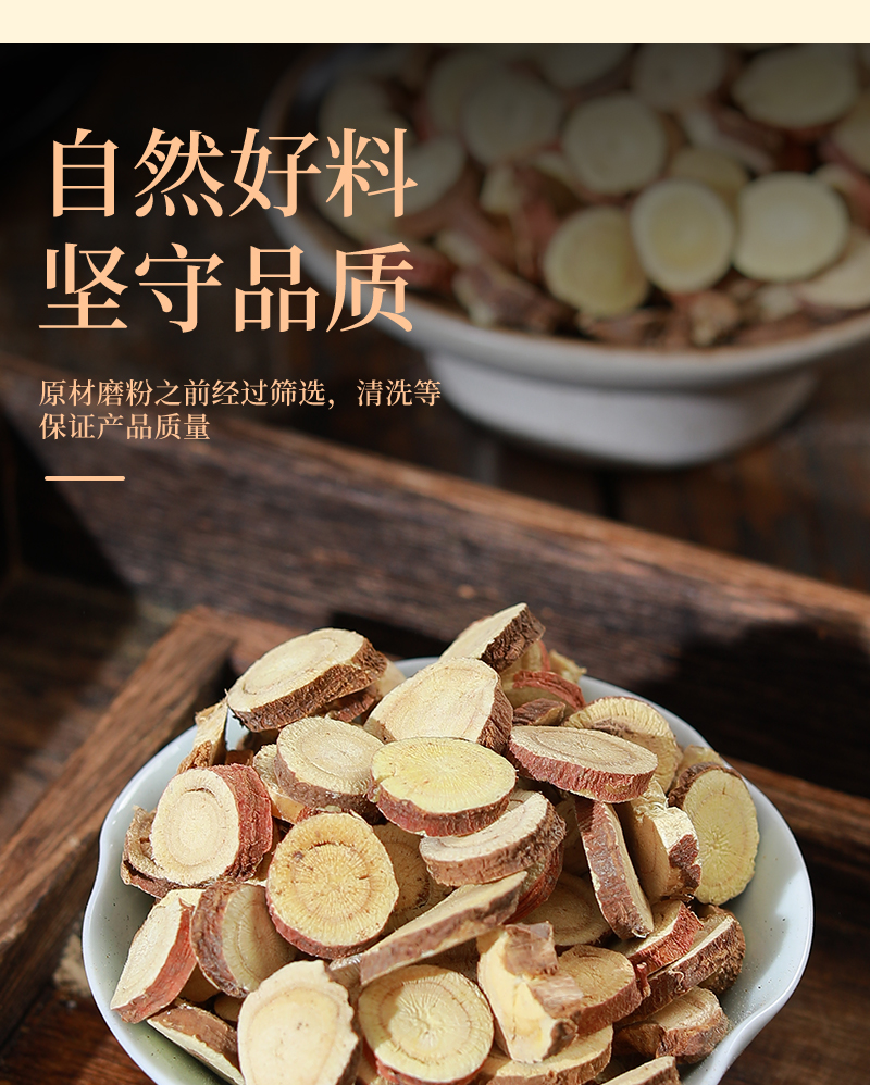 甘草粉包邮500克一袋正品纯甘草粉无添加