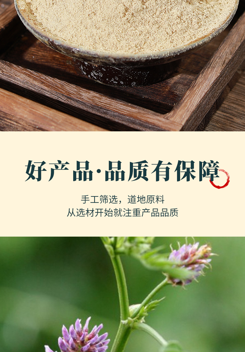 甘草粉包邮500克一袋正品纯甘草粉无添加
