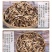 茄子干茄子条茄子片产地自产自销条色均匀