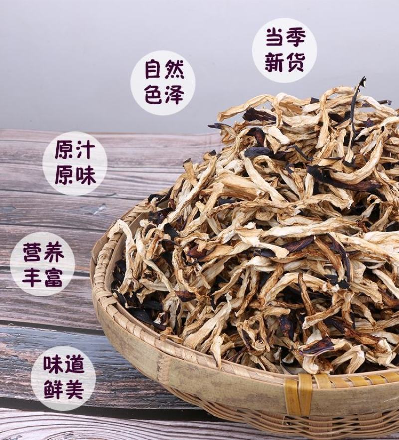茄子干茄子条茄子片产地自产自销条色均匀