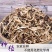 茄子干茄子条茄子片产地自产自销条色均匀