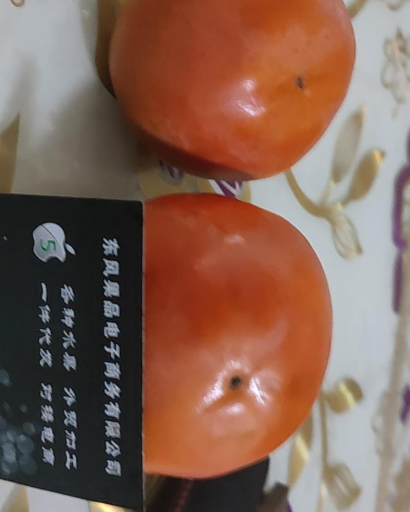洋丰柿子，日本柿子，脆柿子