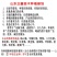 梨树苗嫁接秋月梨黄金梨砀山梨树苗全部新苗保湿发货