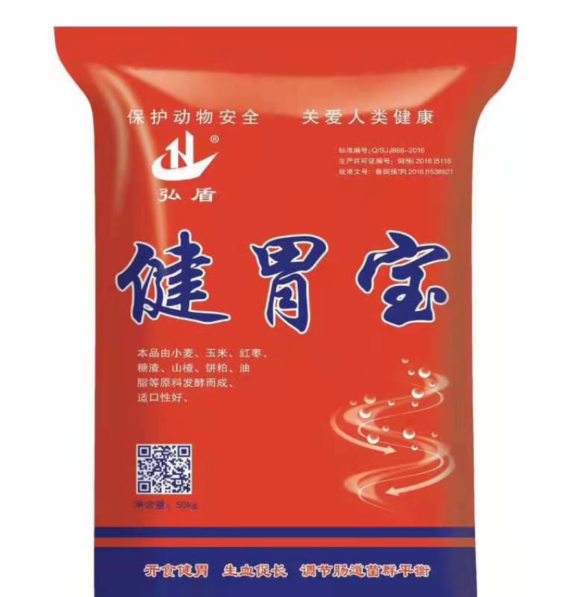【热销】健胃宝饲料原料添加开胃宝猪羊牛鸡鸭鹅添加饲料