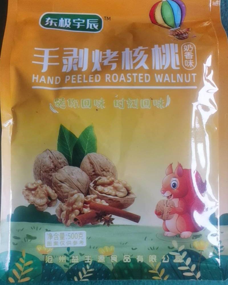 支持网络平台社区团购支持一件代发支网红产品特卖手剥炒核桃