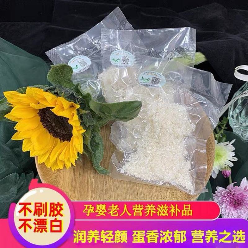 正品印尼马来西亚原装进口溯源码燕碎孕妇孕期营养滋补品金丝