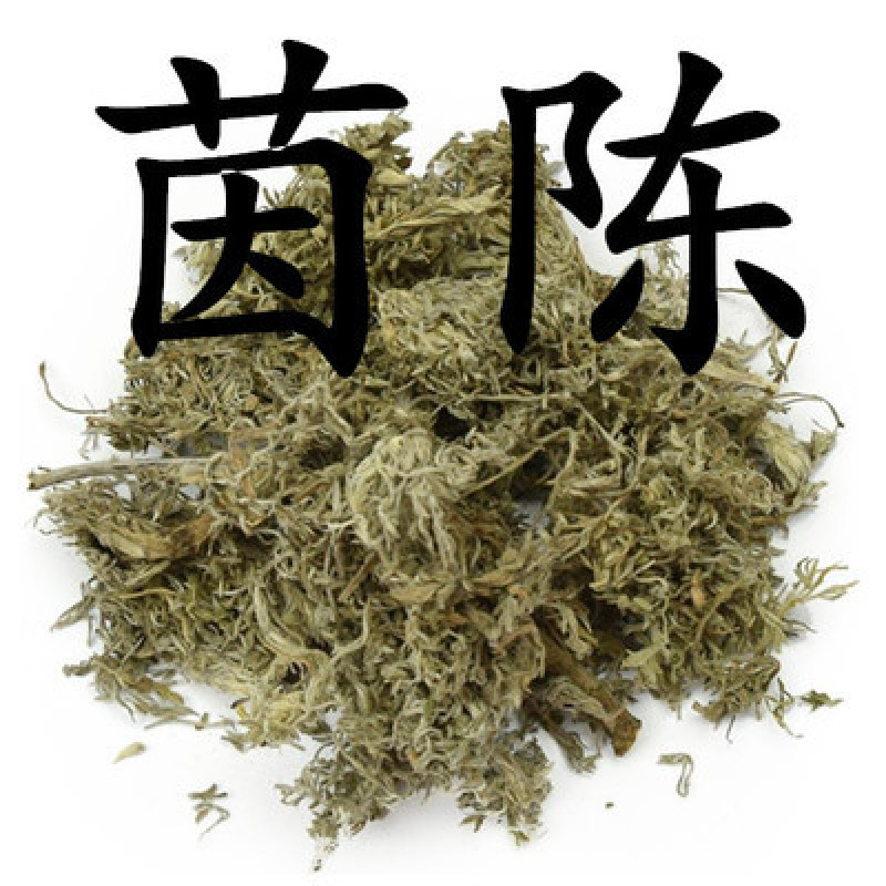 茵陈，绵茵陈新货无硫野生现货供应，欢迎咨询购买！